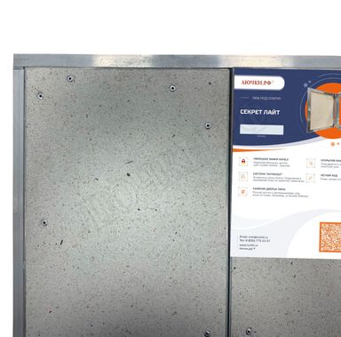 Люк под плитку Нажимной Секрет-Лайт 2 створки 1050*500 Люк под плитку Нажимной Секрет-Лайт 2 створки 1050*500