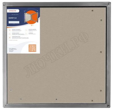 Люк под плитку Секрет 3.0 450*700, 1 створка Люк под плитку Секрет 3.0 450*700, 1 створка