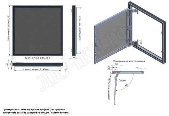Люк под плитку Секрет 3.0, 2 створки 900*1250 Люк под плитку Секрет 3.0, 2 створки 900*1250