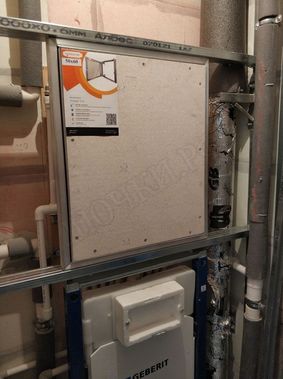 Люк под плитку Секрет 3.0 450*700 Люк под плитку Секрет 3.0 450*700