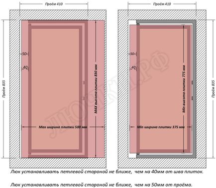 Люк под плитку Шагма для плитки 400*800 (требуемый размер проема 410*835, размер люка 360*833) Люк под плитку Шагма для плитки 400*800 (требуемый размер проема 410*835, размер люка 360*833)