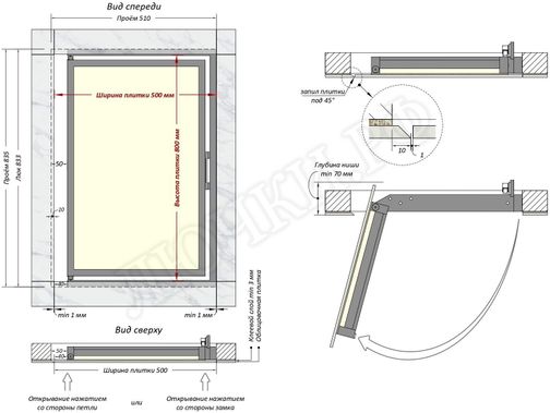 Люк под плитку Шагма для плитки 500*800 (требуемый размер проема 510*835, размер люка 460*833) Люк под плитку Шагма для плитки 500*800 (требуемый размер проема 510*835, размер люка 460*833)