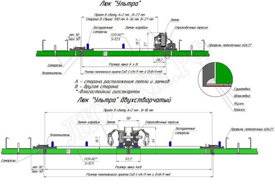 Люк под покраску Ультра для установки в потолок, 2 створки, съёмная перегородка 1350*700 (посадочный размер 1356*706) Люк под покраску Ультра для установки в потолок, 2 створки, съёмная перегородка 1350*700 (посадочный размер 1356*706)