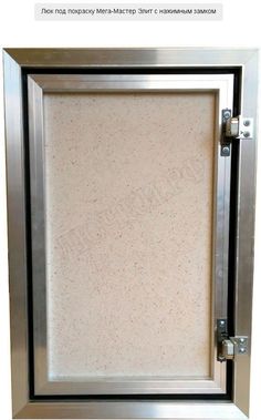 Люк под покраску Мега-Мастер Элит для установки в стену Люк под покраску Мега-Мастер Элит для установки в стену