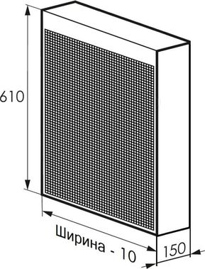 Радиаторный экран С перфорацией Квадрат 3x5 мм Металлический верх 1090*610 Радиаторный экран С перфорацией Квадрат 3x5 мм Металлический верх 1090*610