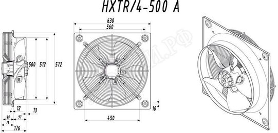 Вытяжной вентилятор HXTR 4-500-A Вытяжной вентилятор HXTR 4-500-A
