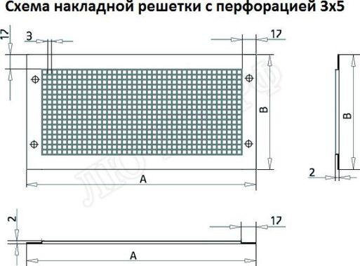 Решетка металлическая с перфорацией 3*5 мм накладная 100*1150 Решетка металлическая с перфорацией 3*5 мм накладная 100*1150